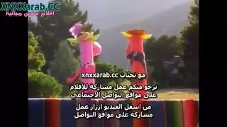 المكالمات الليليه الجزء الأول سكس كلا سيكي مترجم
