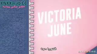 افتح السحّاب، حرر قضيبك – فيلم إباحي مترجم