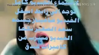 صافيناز العراقيه