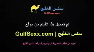 بورنو إيراني منزلي: الزوج يصور جلسة جماع حميمية
