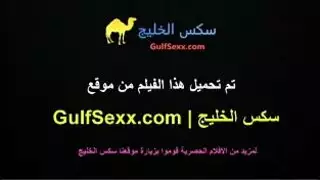 aflamsexhd الخليج في سن المراهقة