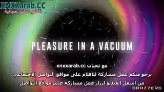 حصة زوجه عتيق مكنسة كهرباء