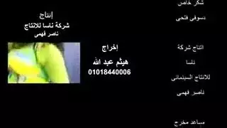 تنزيل فيديو كليب سكيسي بنات