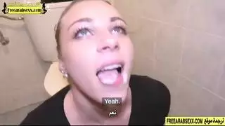 النيك مقابل المال في الأماكن العامة