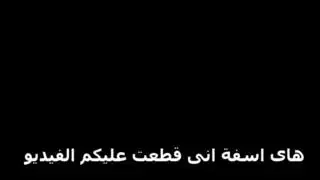 حفل زفاف ابنتي
