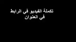 سكسي عراقي معا حبيبته ينيجه بعنف