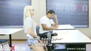 معاقبة المربية بنيك و ضرب قاسي سكس مترجم كامل