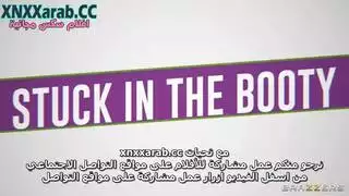 ثقبة الطيز السوداء