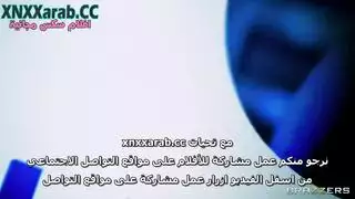 امئ تريد نيك الطيز مترجم