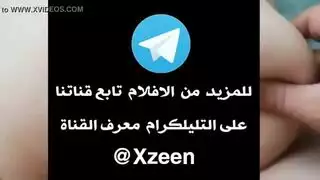 عرس بنات شراميط
