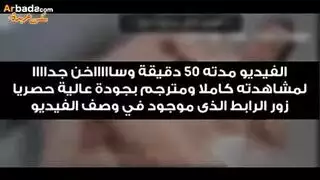 رغبات محظورة: فرج زوجة الأب يُدمر بعنف