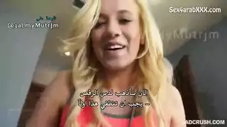 سكس زب أبوها المنتصب وطيز بنته يكبر
