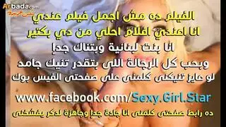 زوجه الخائنه وابزاز صديق زوجي