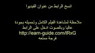 فرقعة مصرية تصرخ من أجل عمل جنسي جماعي