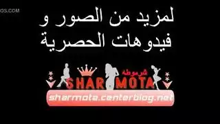 عربية متحررة تأخذ قضيبًا وتعرض أرقام هاتفها في مشهد صريح