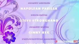 خمام الاخت