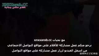 قذف داخلاختي مترجم