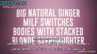 عقاب زوجة الاب منرجم