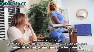 عيادة للبنات فقط: جنس بالعضو الاصطناعي ومقص
