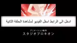 سكس أنمي ساخن أخوات كرتون بورنو صعب
