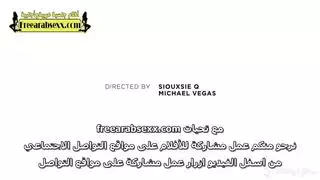 سحاق في السبترة