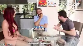 بنت صاروخ مع ابوه المنحرف مترجم