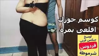 سيناريو قرن مصير جارته تتنيك بقسوة