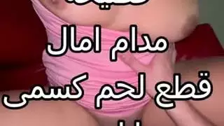 لقاء عربي حار: زنقني على الحائط وجامعني بلا وعي من قبل رجل متزوج