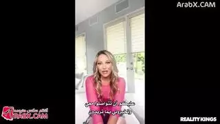 أول مرة أمص قضيبًا عشوائيًا فيلم بورن مترجم هاردكور