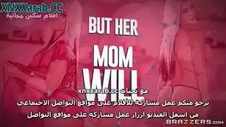 سكي يابانى حموات مترجم نيك