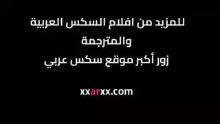 عراقي xnxx مصريي