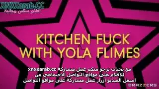 ينيك بنت زوجته الخاين السمينة في المطبخ