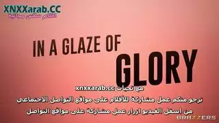 شهوة تحت الأغطية: عميل سري بورنو صريح