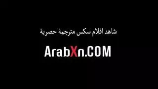 عاهرة الخيانة: حبيبة صديقي تتوسل لقضيبي