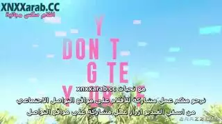 انا وبنت خالي مترجم