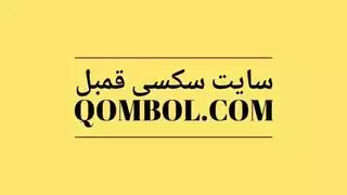 فتى إيراني شاب يخضع لهيمنة أستاذه الذكر الشهواني