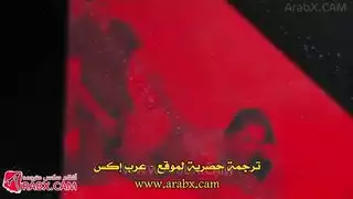 مصارعة أختي الزوجية انتهت بها على قضيبي
