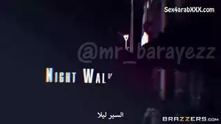 افلام نيك ليلا ادخلا