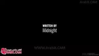 كس ابنتي الضيق