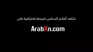الابن الفاجر يرغب امه الجميله علي ممارسه الجنس كامل