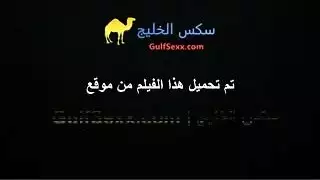 مزة عسل تمص و تتناك في طيزها الطرية الفيديو الإباحية عالية الدقة أحدث الإباحية عربي مصري عربي