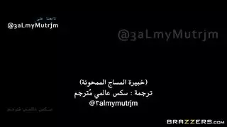 سكس الأسرة عالمي مترجم
