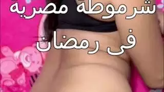 سكس الخيانة المصري: مضاجعة نهارية أثناء غياب الزوج