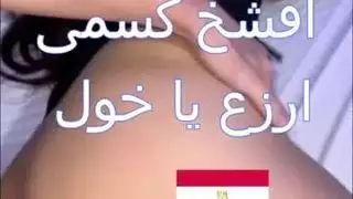 ماراثون نكاح مصري: من العميل إلى سائق التاكسي المثنّب والجنس الخشن