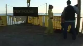 من المس