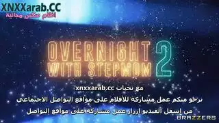 لا تستطيع النوم بدون جنس صريح طوال الليل