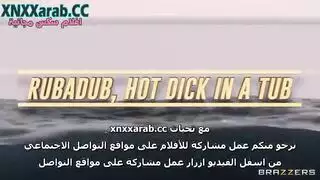 زوجة أب سمراء كبيرة الصدر في جاكوزي فقاعي هاردكور