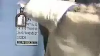 كيلوت مستخدم
