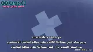 نيك طبيبة منرجم