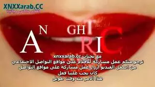 الولد يعلم ام صديقه البلياردو و هي تستغل ذلك
